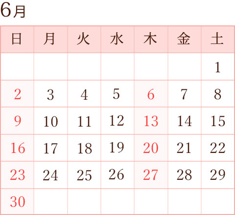 診療カレンダー