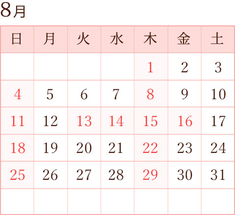 診療カレンダー