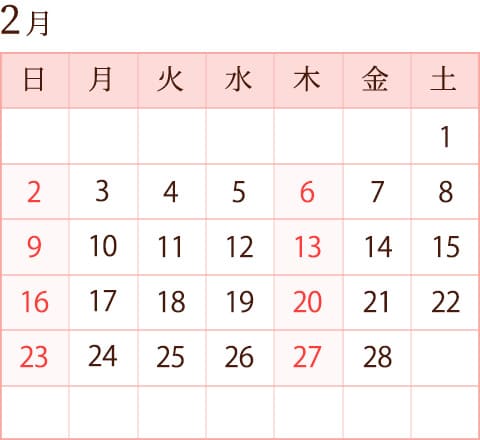 診療カレンダー