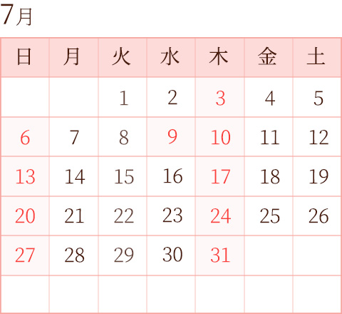 診療カレンダー