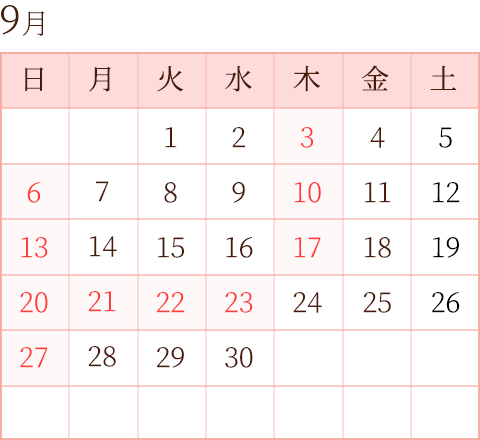 診療カレンダー